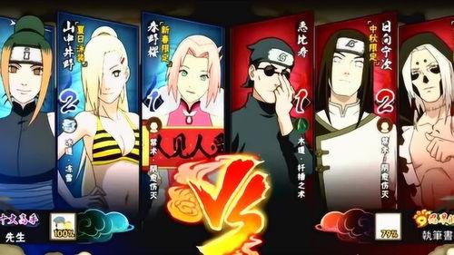 最新火影忍者s忍爆料,神秘忍者实力揭秘，暗流涌动！