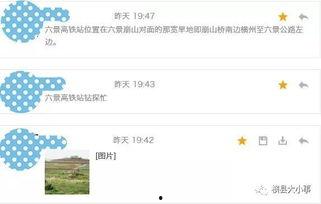 玉林建行最新爆料信息,揭秘金融创新与风险防控举措大揭秘