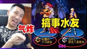 宝哥最新爆料新闻,揭秘最新热点事件内幕