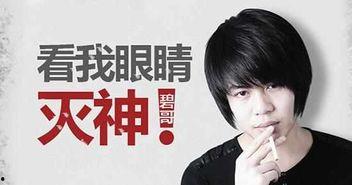 丞磊事件爆料最新消息是真的吗